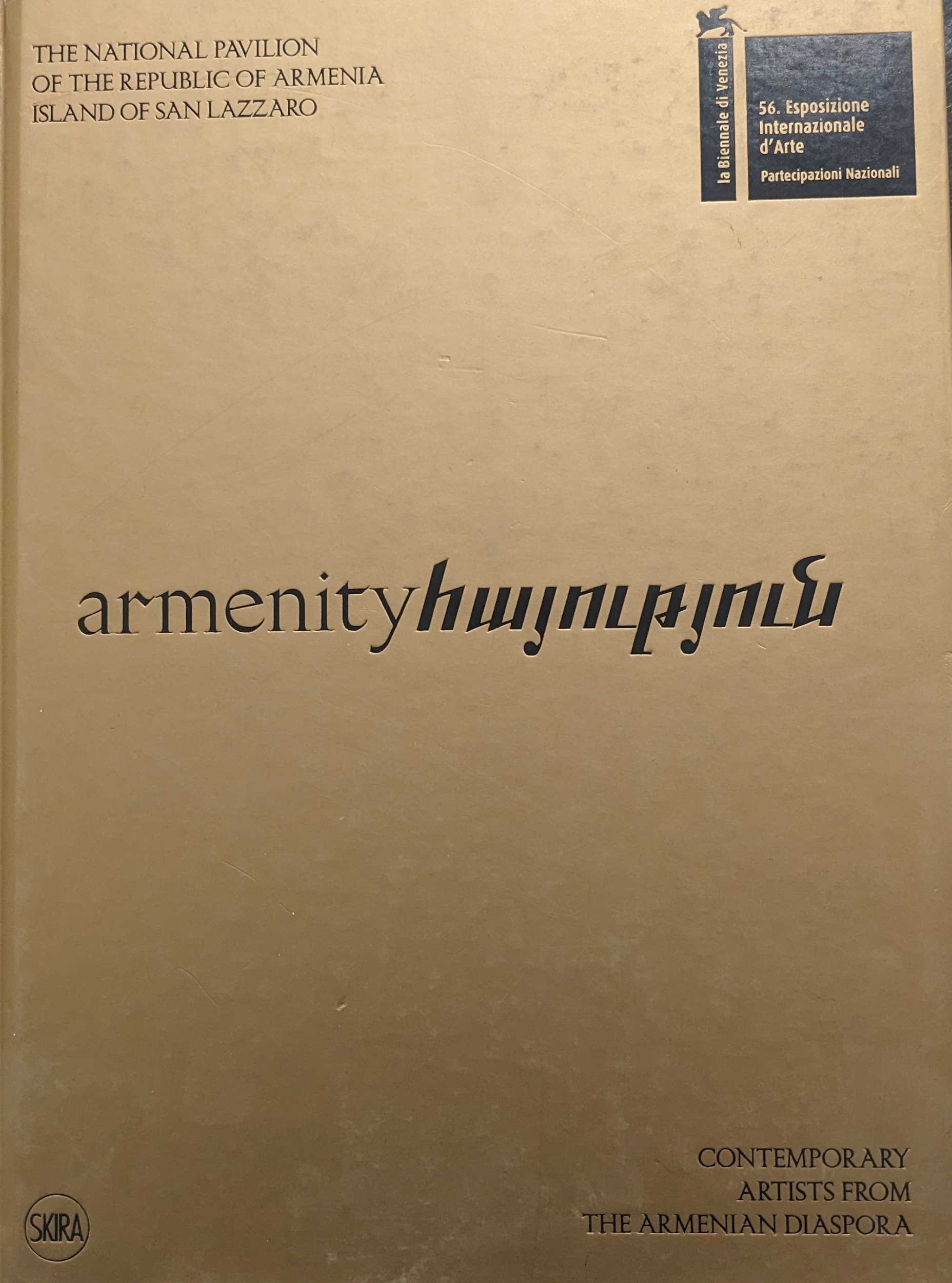armenity/հայություն