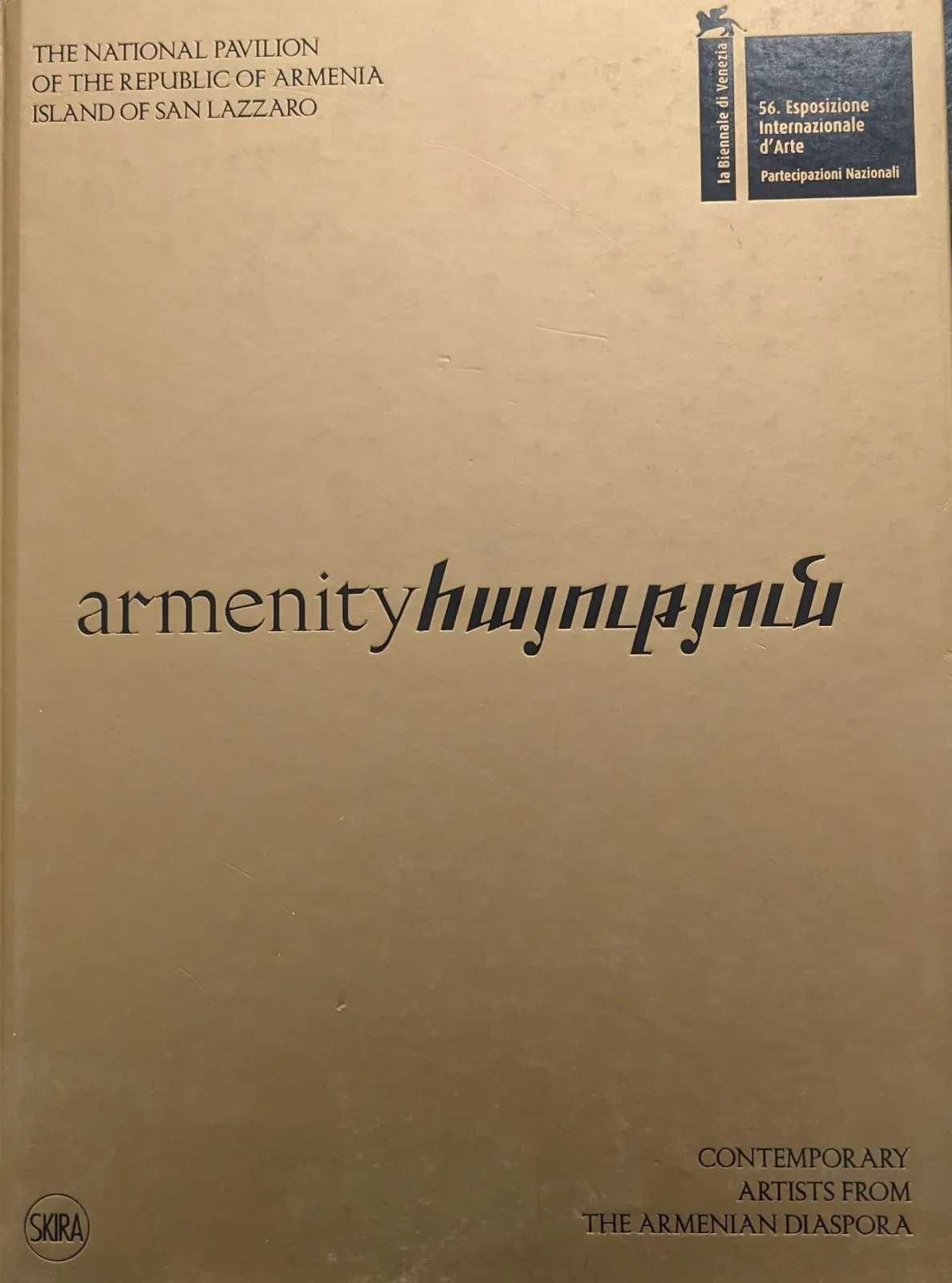 armenity/հայություն