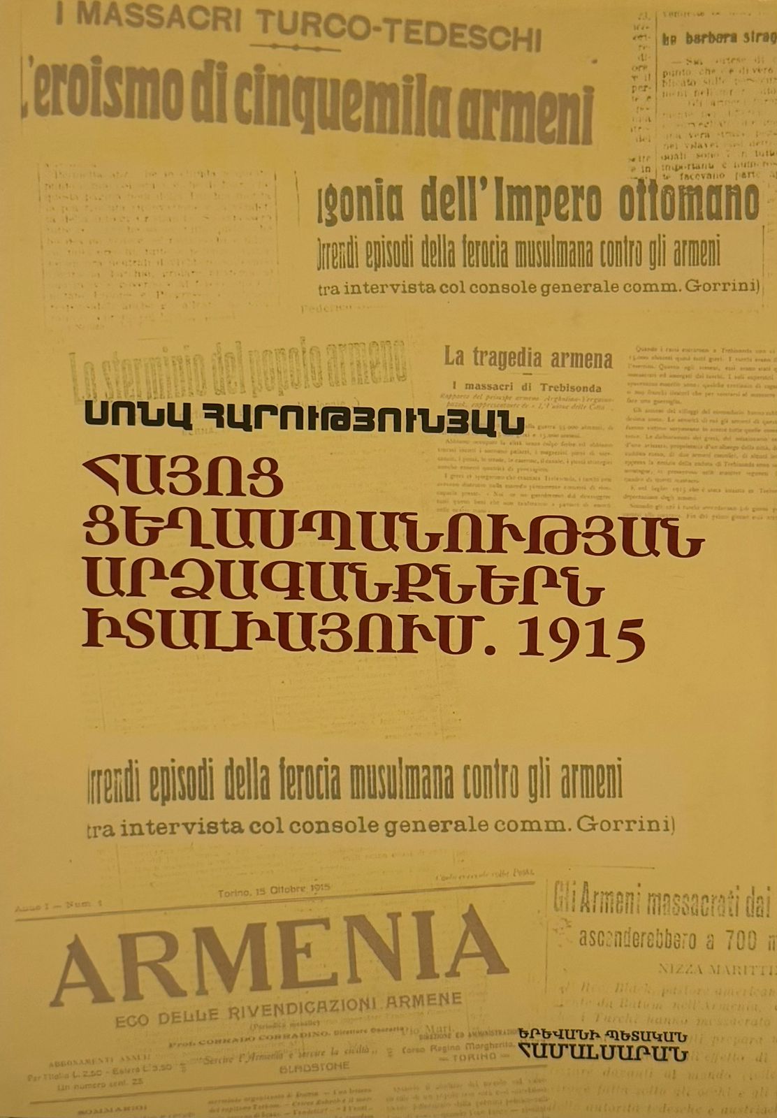 Հայոց ցեղասպանության արձագանքներն Իտալիայում․ 1915