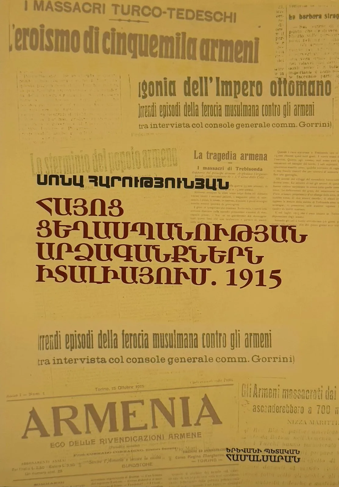 Հայոց ցեղասպանության արձագանքներն Իտալիայում․ 1915