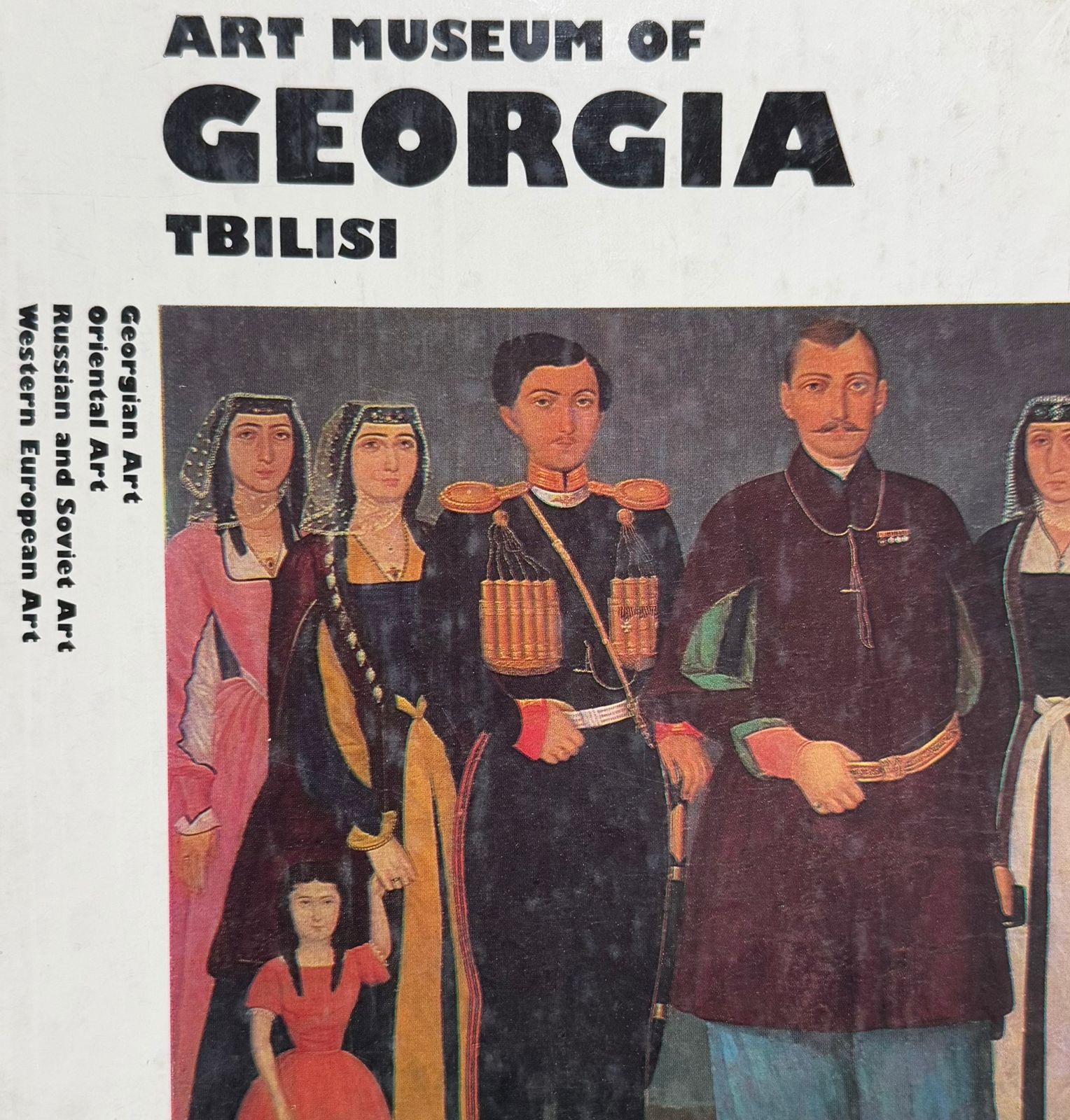 Art Museum of Georgia