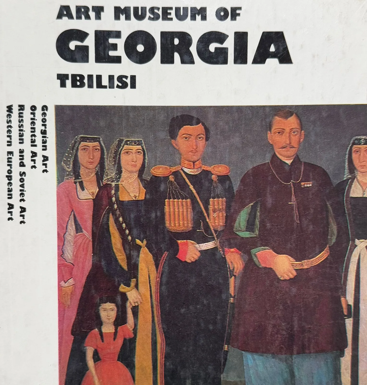 Art Museum of Georgia