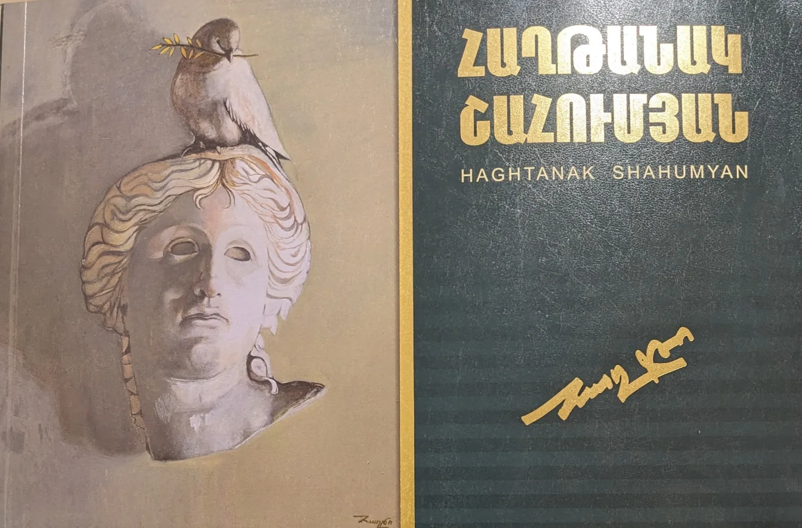  Հաղթանակ Շահումյան, Հաղթո