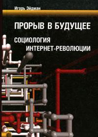 Речь, язык и секреты пунктуации