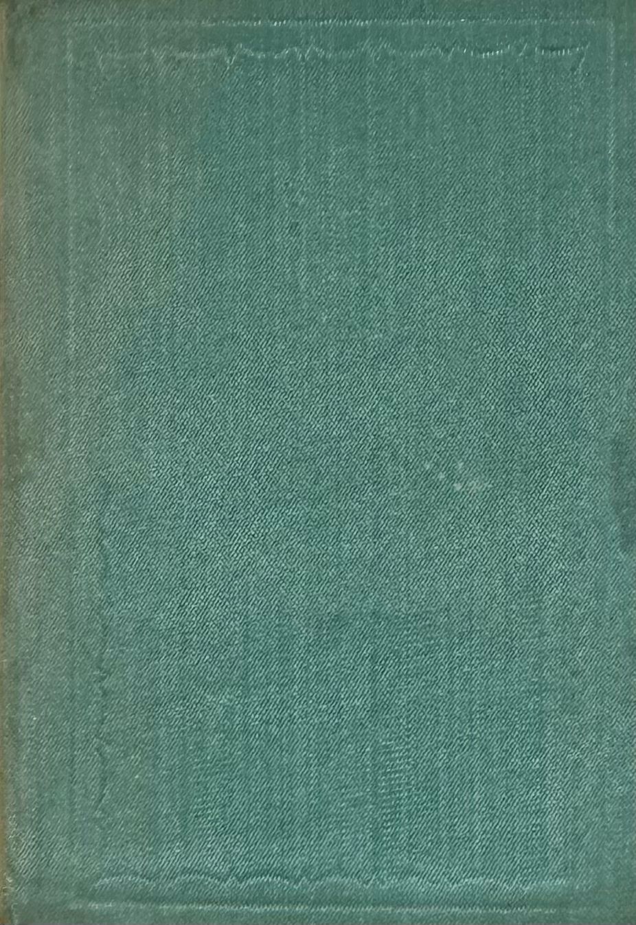 Стихотворения Михай Эминеску