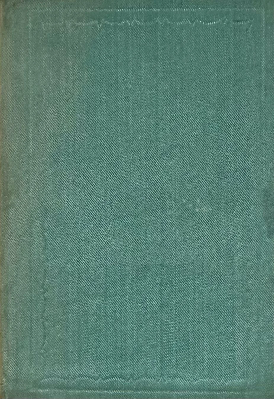 Стихотворения Михай Эминеску