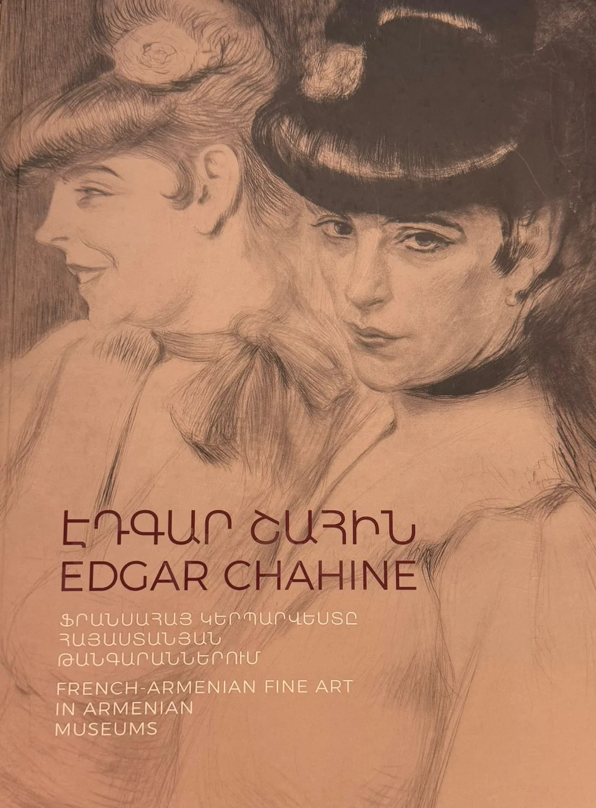 Edgar Chahine