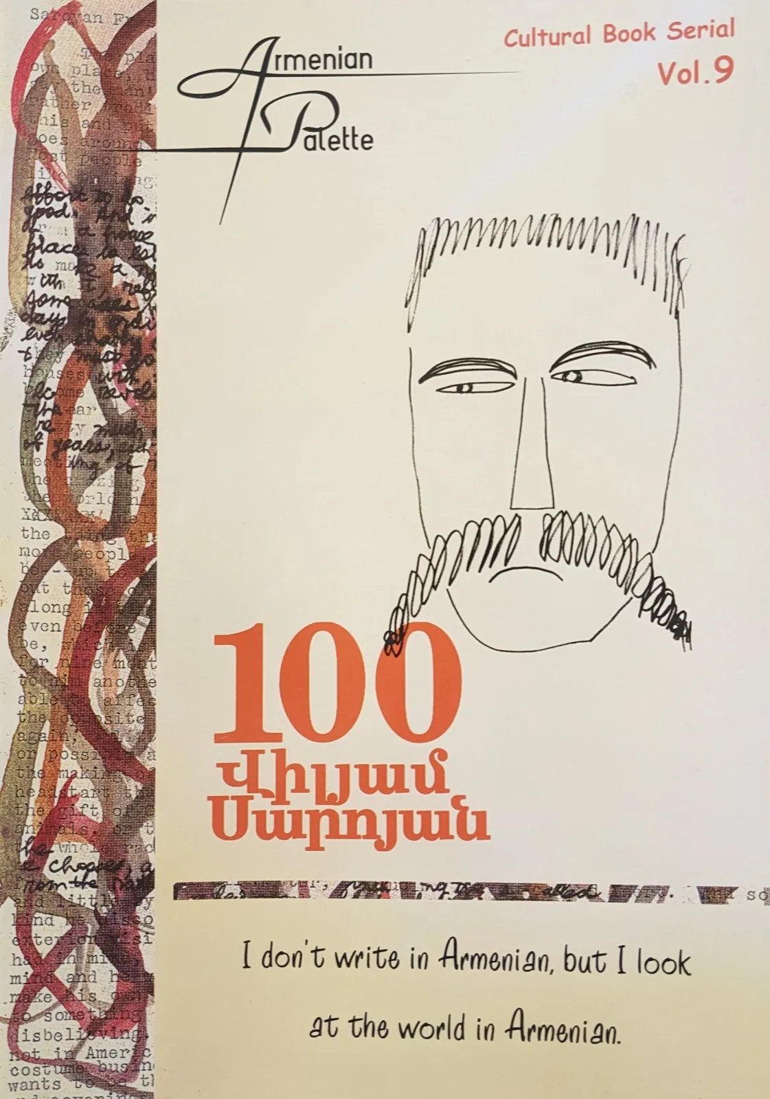 William Saronyan 100/ Armenian Palette Vol.9