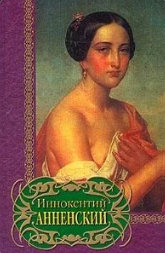 Лирика