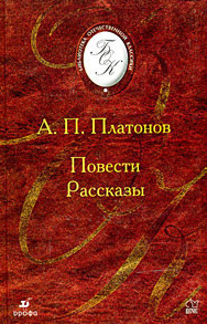  Повести Рассказы