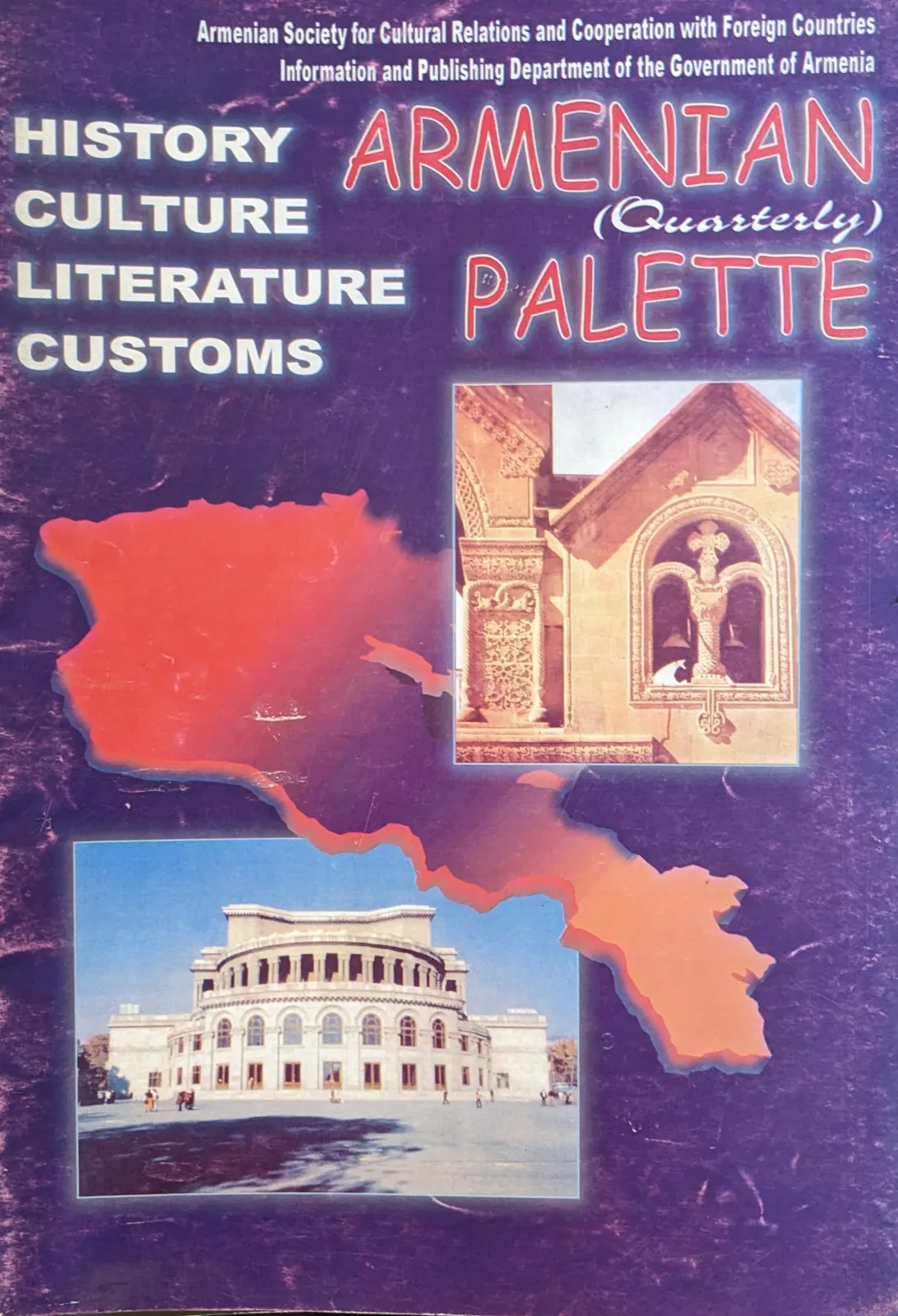 Armenian Palette (Quarterly), History, Culture, Literature, Customs