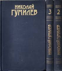 Сочинения в трёх томах