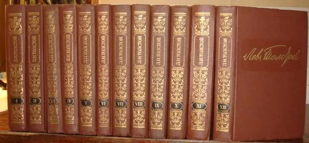 Собрание сочинений в двенадцати томах