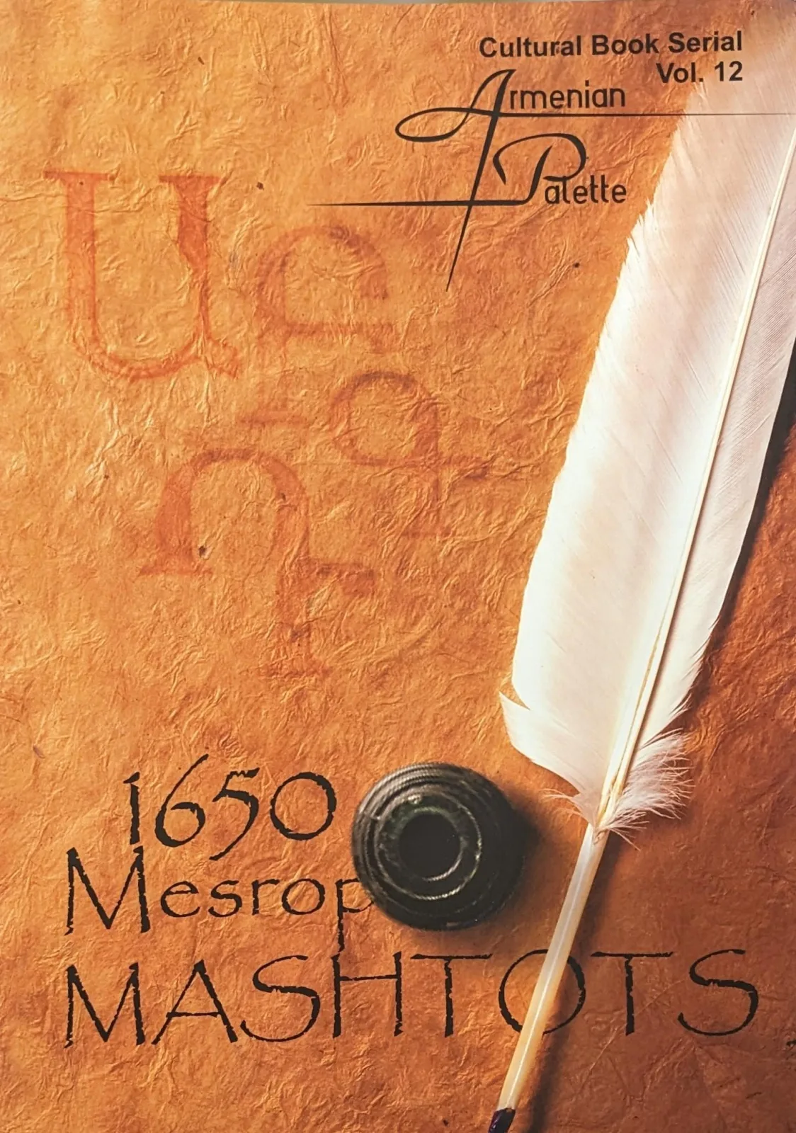 Mesrop Mashtots 1650, Armenian Palette, Vol. 12