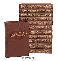Собрание сочинений. Тома 9-12